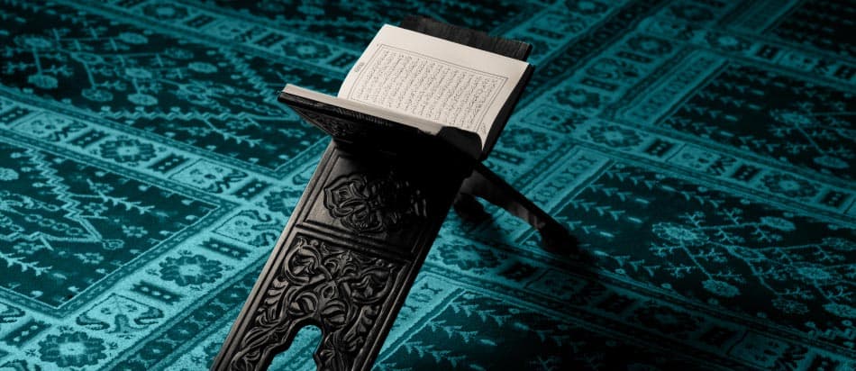 كتب تأملات في القرآن الكريم