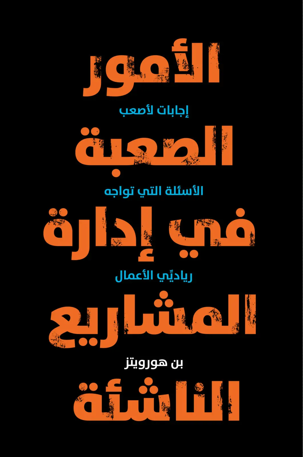 محتوى وجيز 59ab8a8a-1217-43bf-860a-908ec65522dd