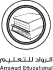 arrowad_educational