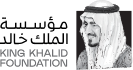 king-khalid